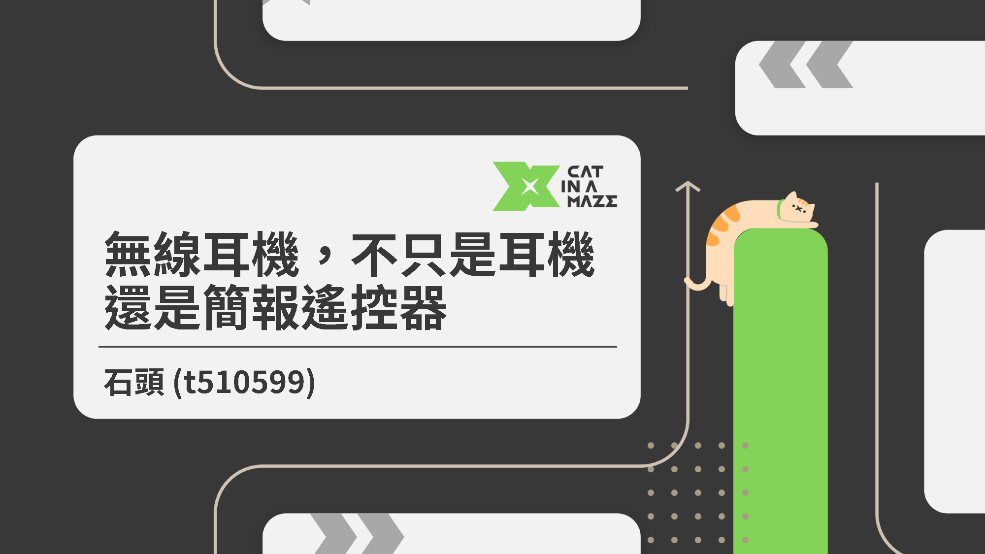 earbuds-slides-control